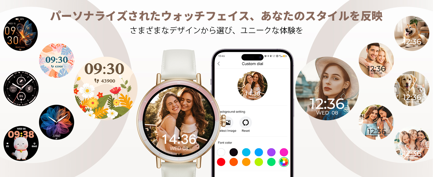 スマートウォッチiphone対応