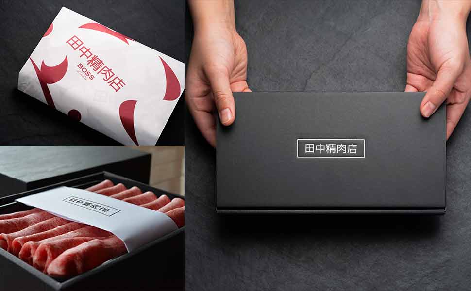 Amazon.co.jp: 肉 ギフト カタログギフト 松阪牛 15000円 田中