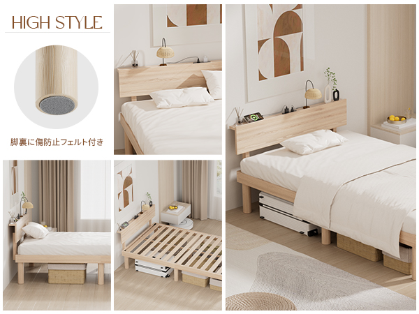 Rakuisme ベッドフレーム シングル ベッド 宮棚 2口コンセント 天然木 Amazon｜Rakuisme ベッドフレーム シングル ベッド 宮棚 2口