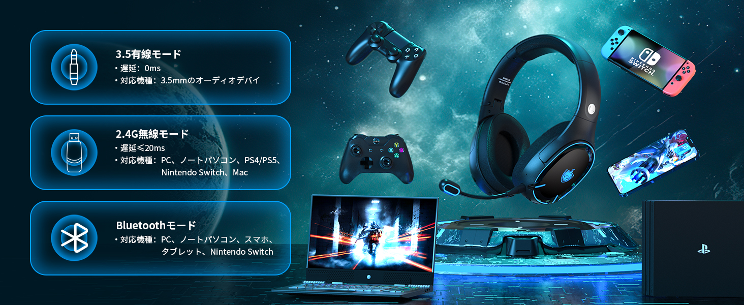 ワイヤレスヘッドホン 2.4ghz