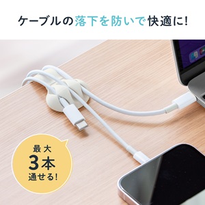 Amazon.co.jp: サンワダイレクト ケーブルホルダー コード
