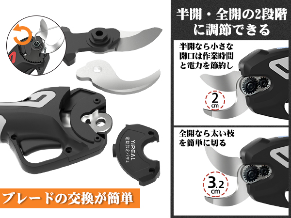 電動剪定バサミ 電動バサミ 園芸用はさみ 32mm切断径ブラシ2段階開き口調節可 Amazon | 電動剪定バサミ 電動バサミ 園芸用はさみ 32mm切断径