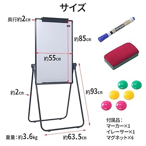 Amazon.co.jp: iimono117 折りたたみ ホワイトボード 大型 (横55