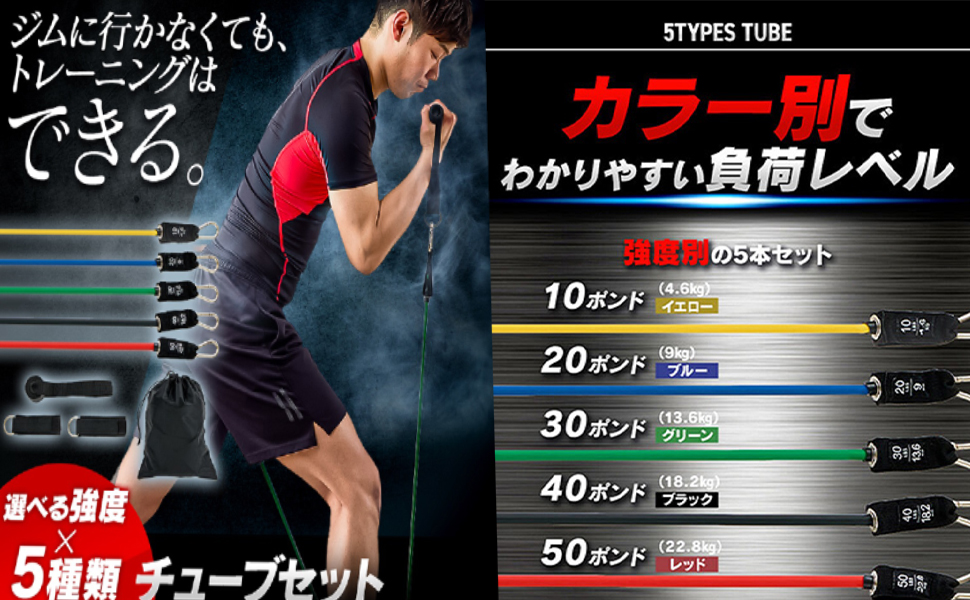 筋トレ　体力作り　4種類セット Muscle training] Pump up your legs with 11kg dumbbells