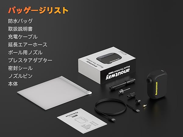 電動空気入れ AT1PRO 未使用 Amazon | anoutway 気圧表示 自転車 空気入れ 携帯 電動ポンプ