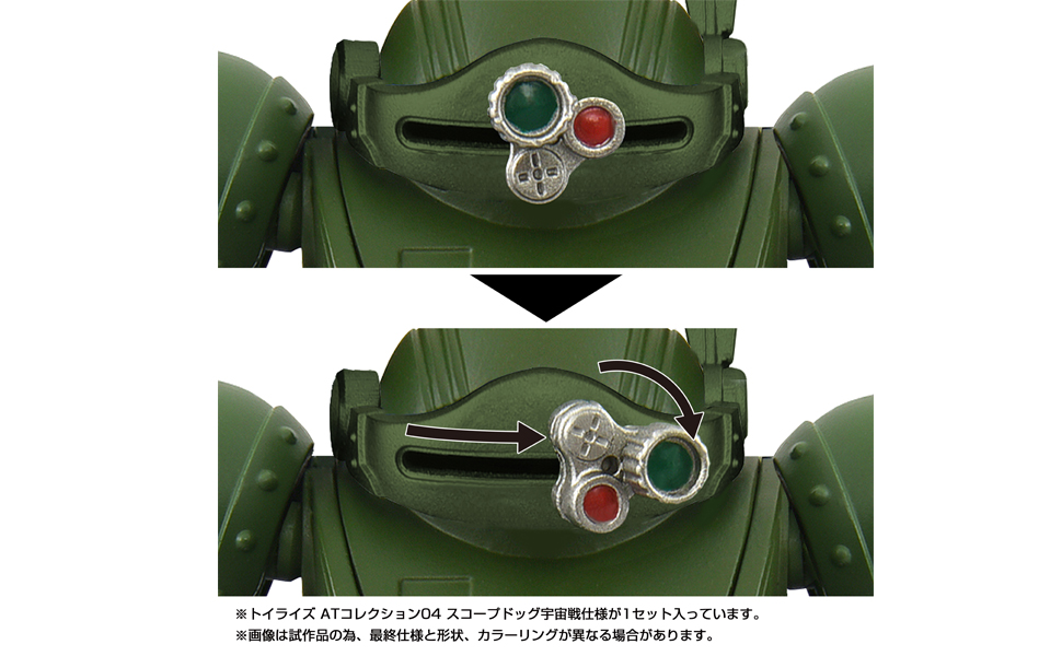 Amazon | タカラトミー(TAKARA TOMY) T-SPARK TOYRISE トイライズ AT