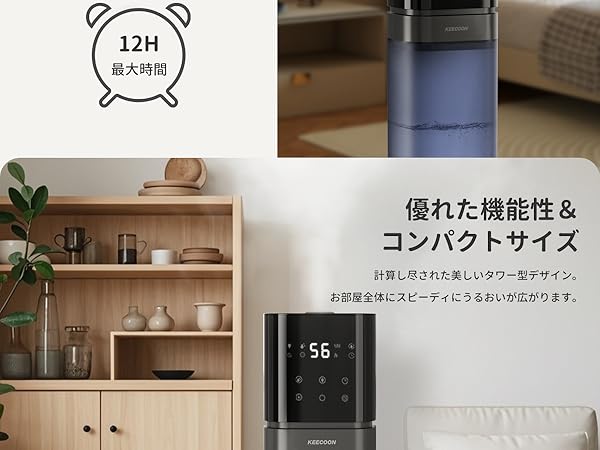 加湿器 大容量 8L 透明タンクタワー型 【最長48H連続運転＆省エネ】 超音波 Amazon.co.jp: KEECOON 加湿器 大容量 超音波 8L 透明タンク
