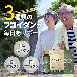 후코이단 fucoidan 보충제 보충제 비타민 건강 해초 건강 식품 건강 보충제 비타민 d 비타민 b6 비타민 b 군 피곤 30 대에서 보충제