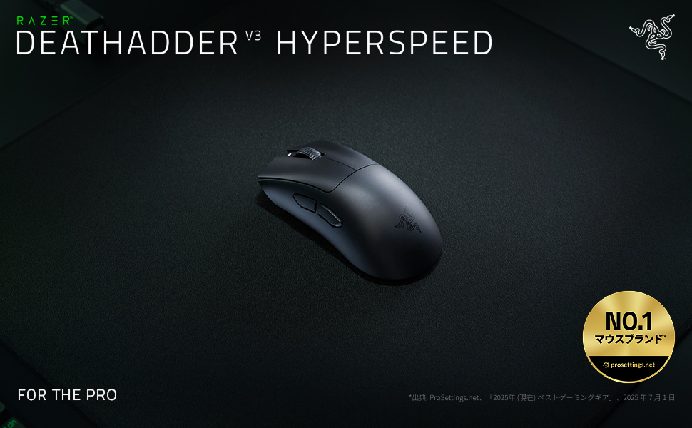 Razer レイザー DeathAdder V3 ゲーミングマウス 新品未開封 Amazon.co.jp: Razer レイザー DeathAdder V3 ゲーミングマウス