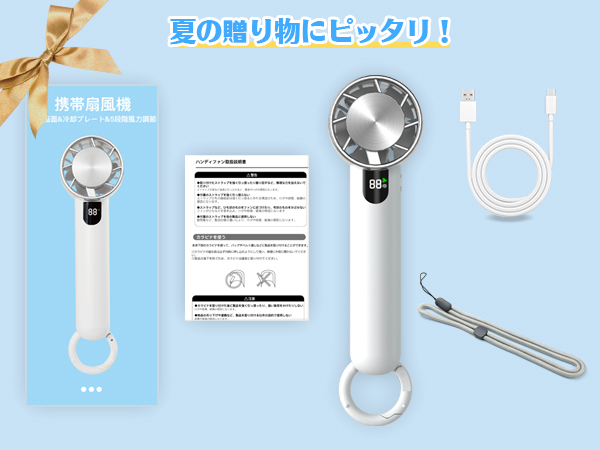 Amazon | 2025夏発売新モデルハンディファン & LCD画面 & 5段階
