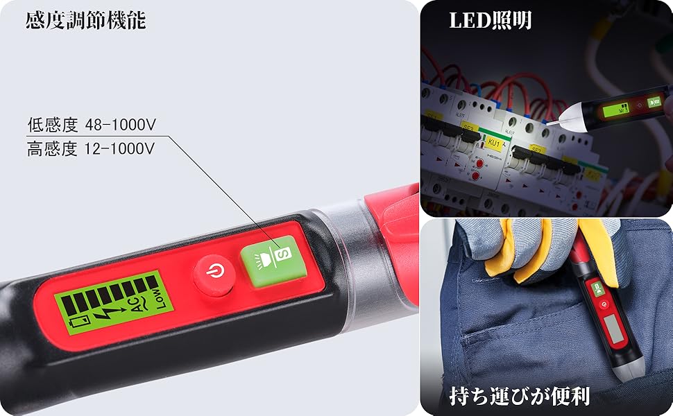 検電器 Amazon | 高低圧用 交流検電器 AC80V～7000V （SE29001） | 電設