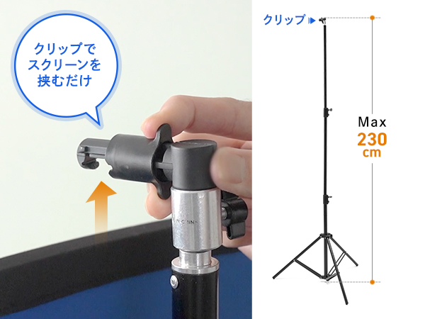 アウトレット　自立型　クロマキー 楽天市場】グリーンバック ブルーバック クロマキースクリーン