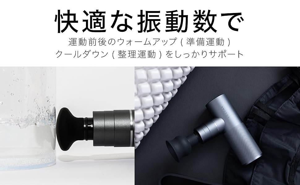 Amazon | エレコム リフレッシュガン 4段階強さ調整 【 スポーツ