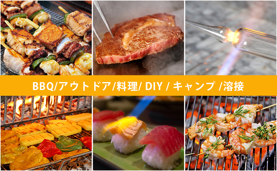 Amazon | Semlosトーチバーナー 料理用 ガスバーナー 1300℃/2500