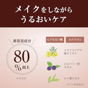 Amazon | RF28 メイクアップベース UV 40g 化粧下地 紫外線吸収