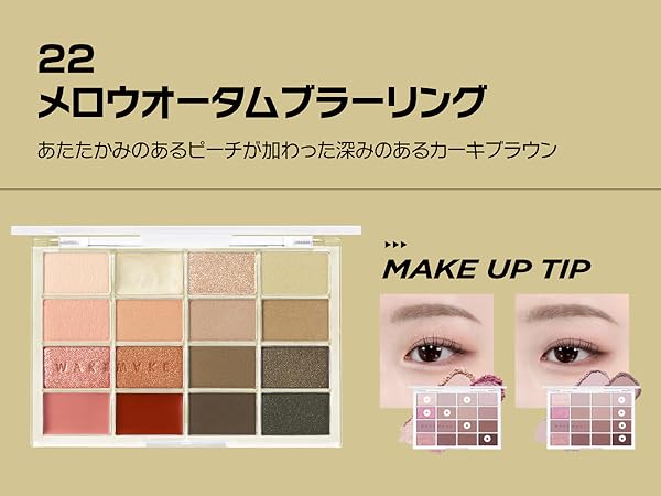 Amazon.co.jp: wakemake(ウェイクメイク) ソフトブラーリング