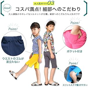 Amazon Bee ハーフパンツ 半ズボン ハーフ ショート丈 男の子 女の子 キッズ カラバリ ストレッチ パンツ 通販 Amazon Bee ハーフパンツ 半ズボン ハーフ ショート丈 男の子 女の子 キッズ カラバリ ストレッチ パンツ 通販