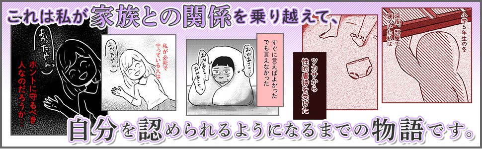 【専用出品】家族、辞めてもいいですか？　他コミックエッセイ　計13冊 Amazon.co.jp: 家族、辞めてもいいですか? : 魚田 コットン: 本
