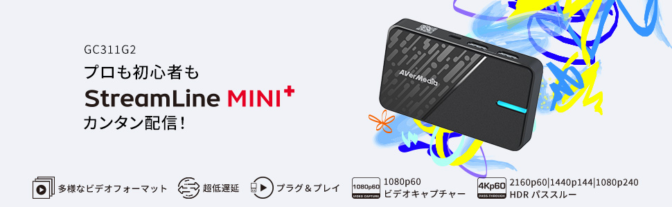 Amazon | AVerMedia StreamLine MINI+ キャプチャーボード