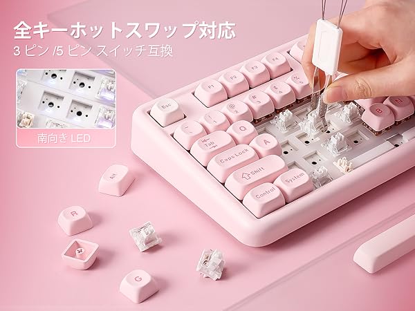 Amazon | YUNZII B87 ワイヤレスメカニカルキーボード