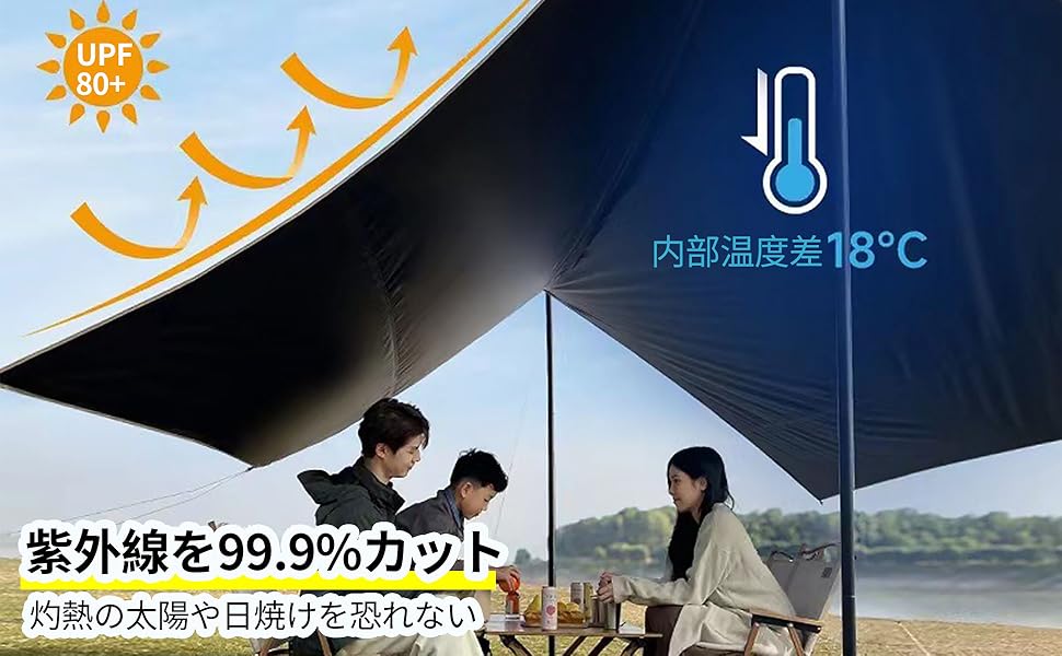 タープ キャンプ テント 防水 撥水加工 遮熱 遮光 イベント 紫外線カット Amazon | WAIZY タープ 防水タープ キャンプタ 天幕 テント 高