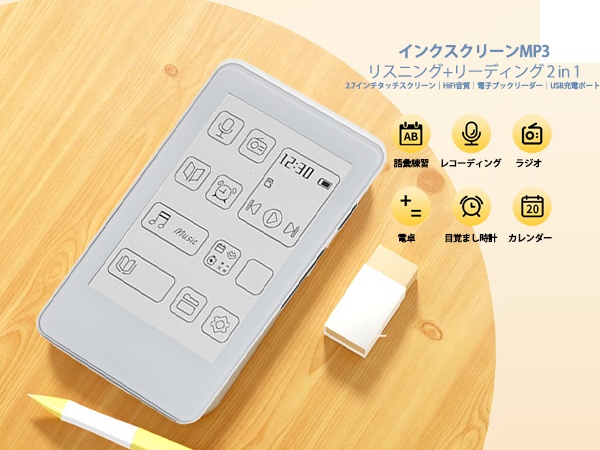 音楽鑑賞・電子書籍はもちろんリスニング練習にも大活躍♪❤マルチMP3プレーヤー Amazon.co.jp: MP3プレーヤー 32GB スピーカーイヤホン付き
