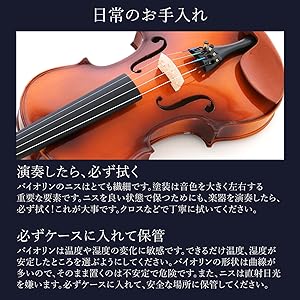 Amazon | バイオリンセット 初心者 入門者 4/4 大人用