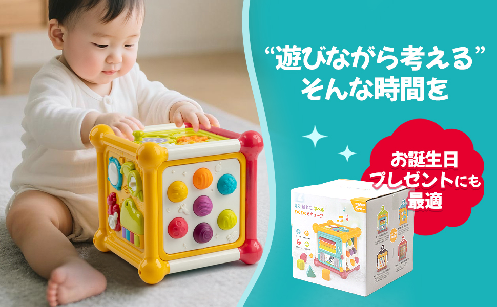 プロアクティブ詰め合わせ Amazon | モンテッソーリ 【楽しく知育！プロ推薦】 赤ちゃん