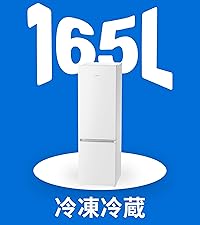 Amazon | SAMKYO 冷蔵庫 165L スリム 幅44cm 超薄 省スペース 大