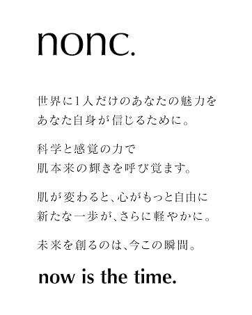 スキンケアブランド、韓国コスメ