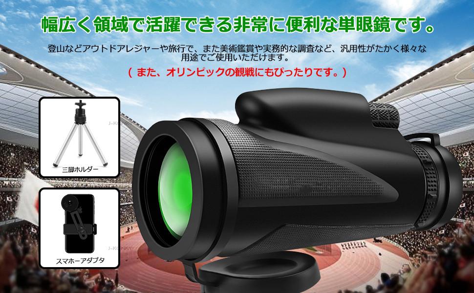 値下げ✨️単眼望遠鏡 40x60 ズーム単眼望遠鏡 Amazon | JiangMuXin 単眼鏡 望遠鏡 40x60 ズーム 高倍率