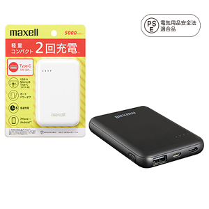 Amazon | マクセル(maxell) Type-C対応モバイル充電バッテリー