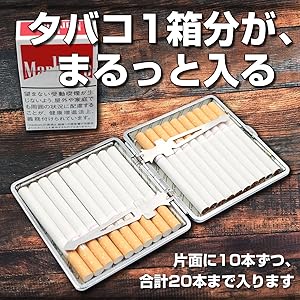タバコ 〔シャー芯入れ〕 Amazon.co.jp: CHURACY タバコケース シガレットケース シガー