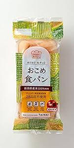おこめぱんページ 71ijDaXZj3L._UF350,350_QL80_.jpg