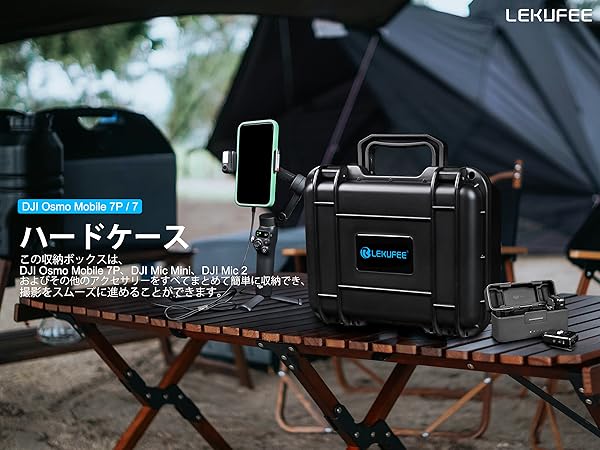 雨の音色　注油缶　オイラー　軍物　レザーケース付き Amazon.co.jp: Lekufee ポータブル防水ハードケース DJI Osmo