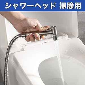 Amazon.co.jp: HAMILO シャワーヘッド 掃除用 高水圧 ステンレス