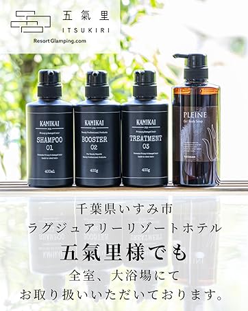（おまけ付き）ワミレス　サロン専売品　シャンプー＆トリートメントセット おまけ付き）ワミレス サロン専売品 シャンプー＆トリートメント