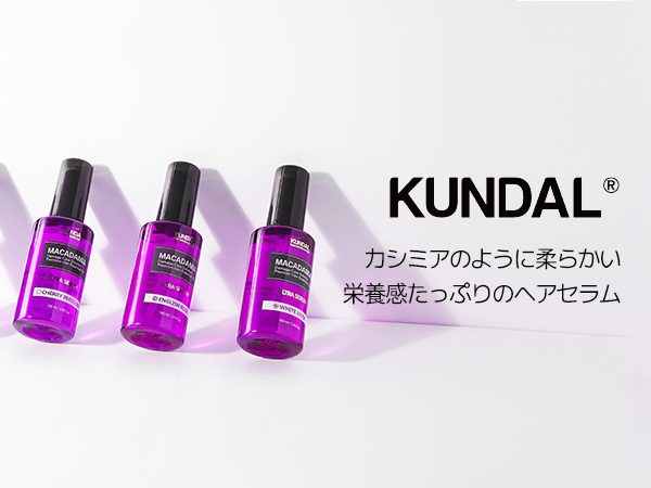 【新品】15個 KUNDAL クンダル ウルトラヘアセラム イランイラン 楽天市場】クンダル KUNDAL ウルトラセラム イランイラン 100ml