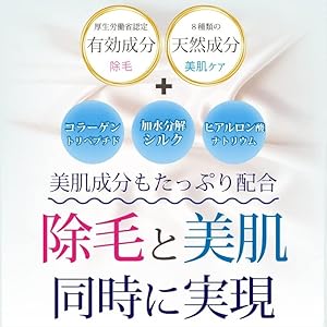 Amazon.co.jp: デリーモポイントfit 医薬部外品 脱毛クリーム 除