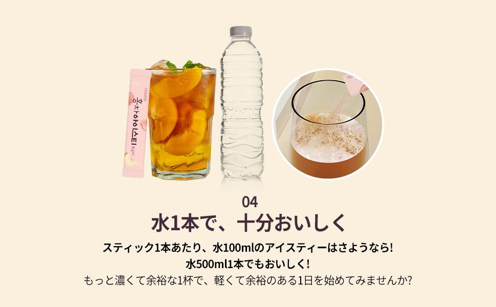 Amazon.co.jp: 【TEAZEN公式】ティーゼン 紅茶アイスティー 50g