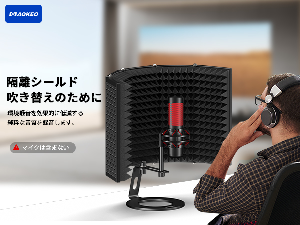 Amazon.co.jp: Aokeo アイソレーションシールド