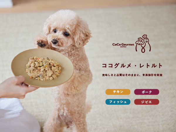 Amazon.co.jp: ココグルメ・レトルト(50g×12パック,チキン
