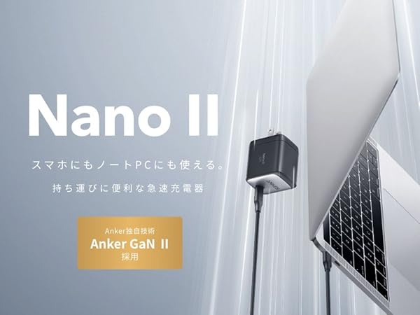 Nano II can be used with both smartphones and laptops.Quick charger for easy carrying