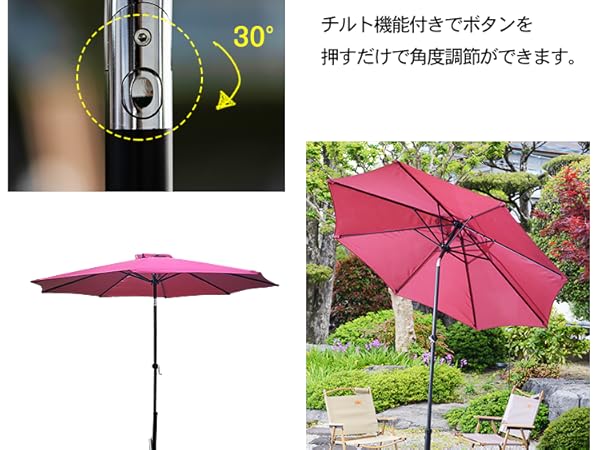 Amazon | サンパーシー ガーデンパラソル 270cm 撥水加工
