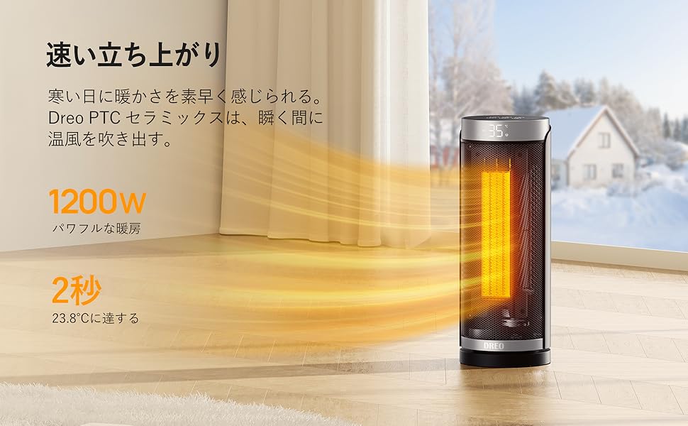 Amazon | Dreo ヒーターセラミックヒーター 電気ファンヒーター