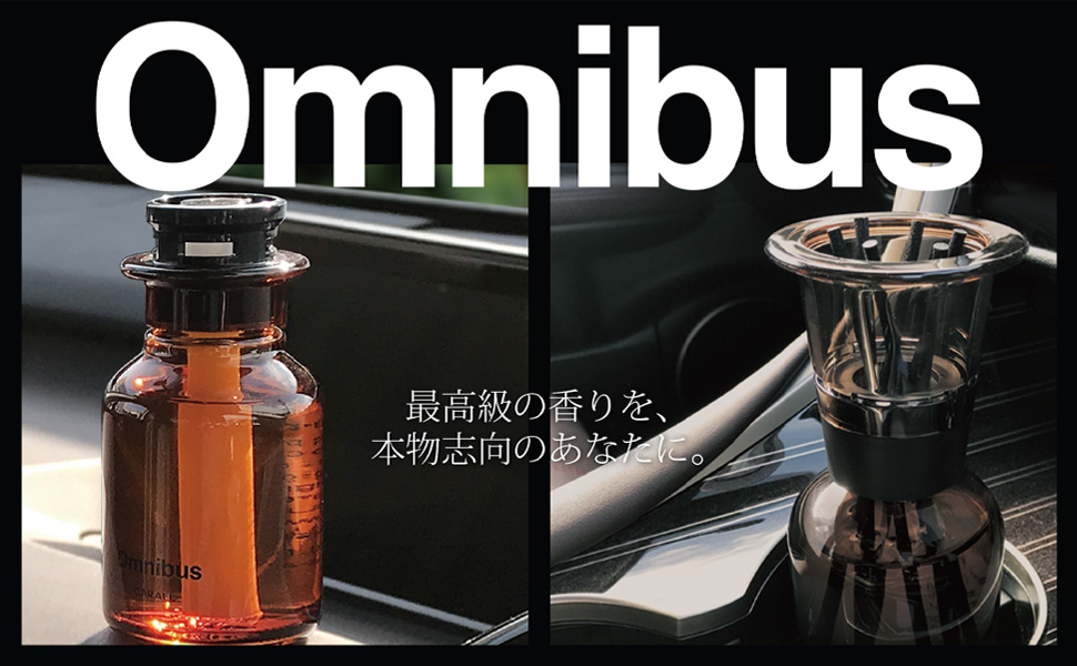 Amazon | CARALL(カーオール) 晴香堂 車用 芳香剤 オムニバス