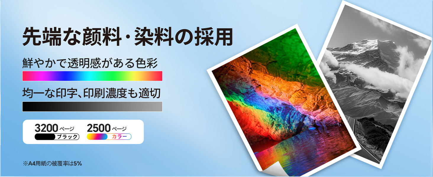 トナーカートリッジ