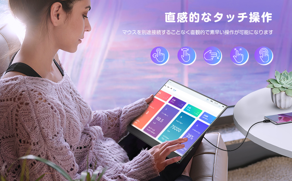 Amazon.co.jp: モバイルモニター EVICIV モバイルディスプレイ