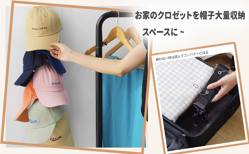Amazon｜MAEXUS 帽子ハンガー 帽子ディスプレイ 収納 壁掛け
