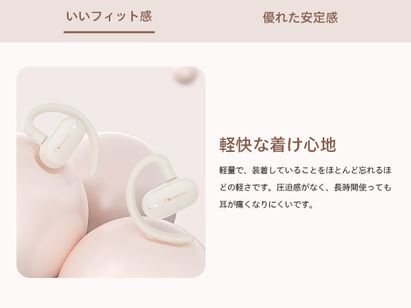 ナカミチ オープンイヤー型イヤホン Amazon.co.jp: Nakamichi ナカミチサウンド 【オープンイヤー型